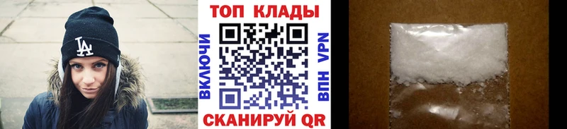 Где купить наркотики Еманжелинск Гашиш  АМФ  Мефедрон  Cocaine  СК 