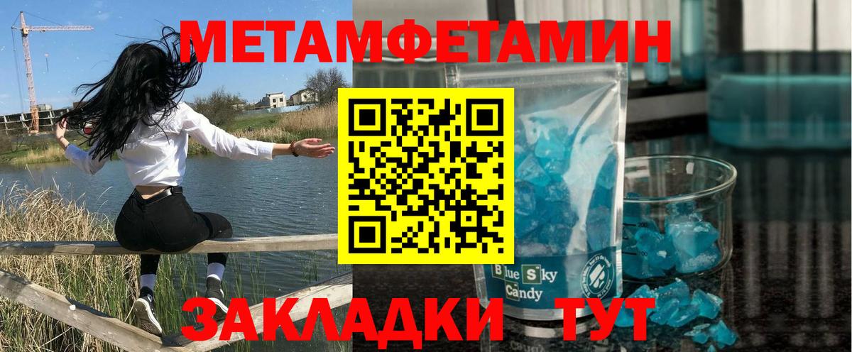 АМФ  Amphetamine 97%  Вход с VPN  Еманжелинск 