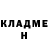Амфетамин Розовый Olya Trofimova
