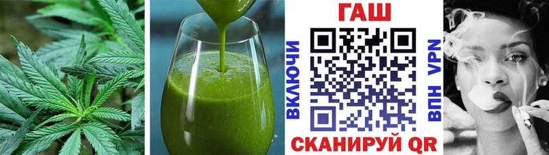 Cannafood конопля Еманжелинск