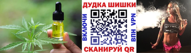 продажа наркотиков  Еманжелинск  Печенье с ТГК конопля 