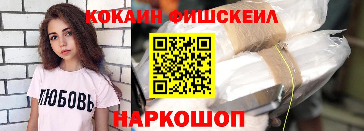 COCAIN Columbia  COCAIN Columbia  Вход с VPN  Еманжелинск 