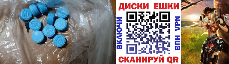 Экстази mix мориарти формула Еманжелинск