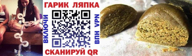 дарнет шоп  Еманжелинск  kraken   ГАШИШ гашик 