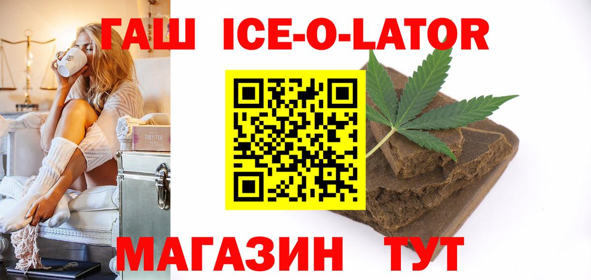 ГАШ VHQ Еманжелинск