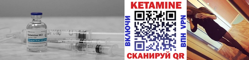 Кетамин VHQ  кракен ССЫЛКА  Еманжелинск 