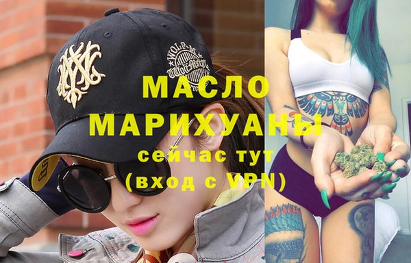 кокаин премиум Алексин