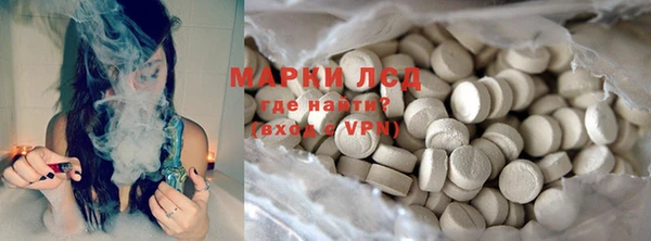 кокаин премиум Алексин