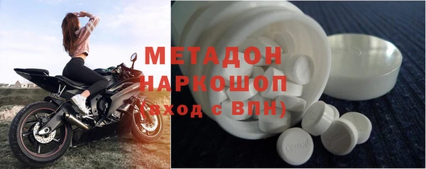 кокаин премиум Алексин