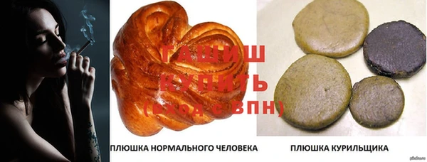 а пвп мука Алексеевка