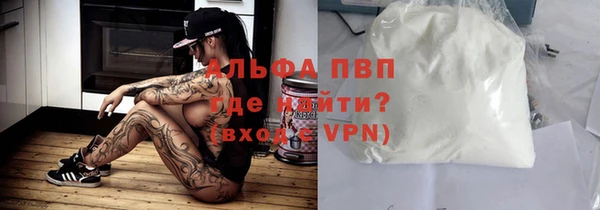 а пвп мука Алексеевка