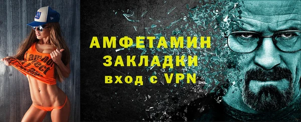 сатива Алзамай