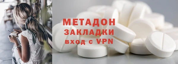 кокаин премиум Алексин