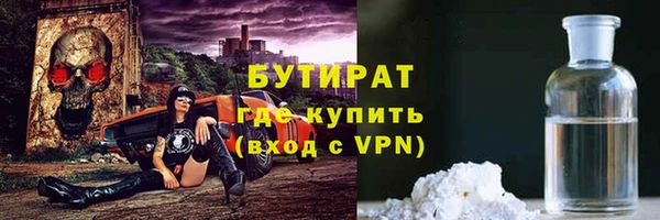 кокаин премиум Алексин