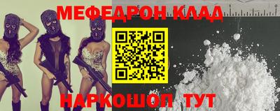 стафф Малоярославец