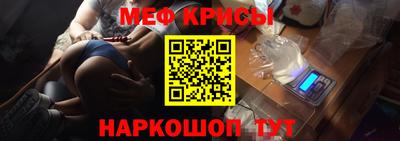 крисы Малгобек