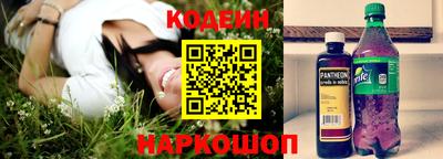 винт Мариинск