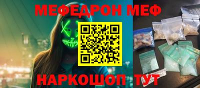 винт Мариинск