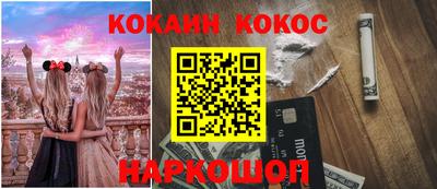 стафф Малоярославец