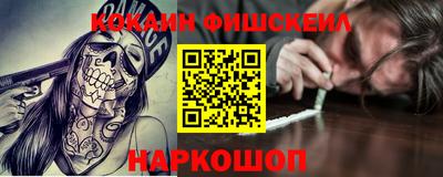 винт Мариинск