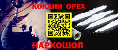 стафф Малоярославец