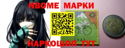 винт Мариинск