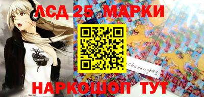 стафф Малоярославец
