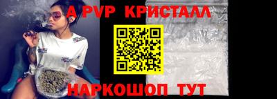 винт Мариинск