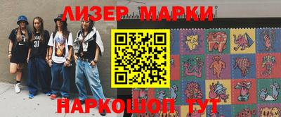стафф Малоярославец