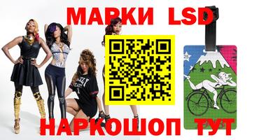 винт Мариинск