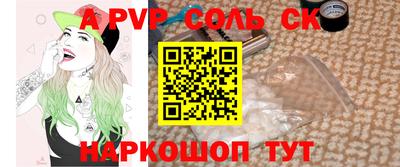 крисы Малгобек