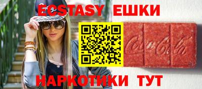 стафф Малоярославец
