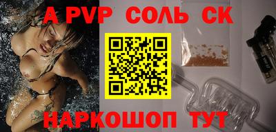 стафф Малоярославец