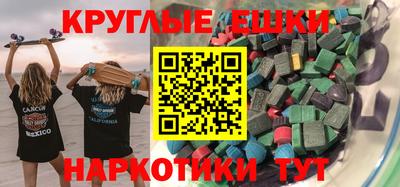 винт Мариинск