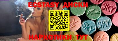 стафф Малоярославец