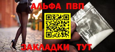 стафф Малоярославец