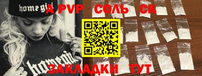 стафф Малоярославец