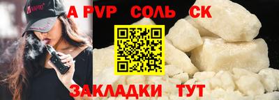 крисы Малгобек