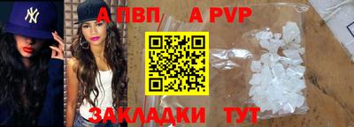 винт Мариинск