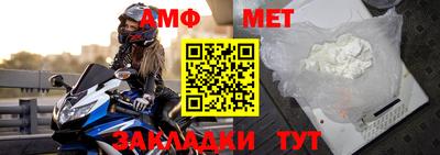 винт Мариинск