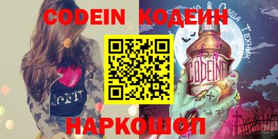 стафф Малоярославец