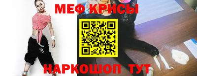 винт Мариинск