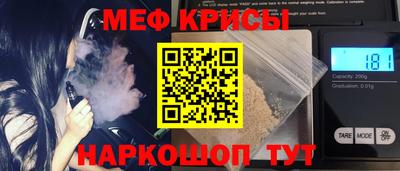 винт Мариинск
