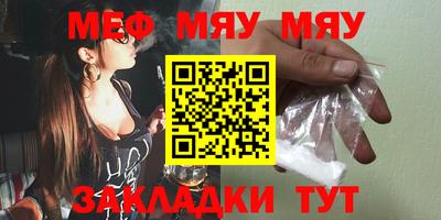 винт Мариинск