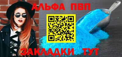 винт Мариинск