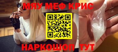 винт Мариинск
