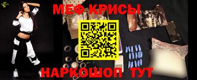 винт Мариинск
