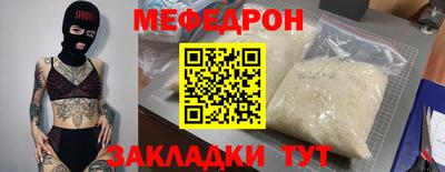 крисы Малгобек