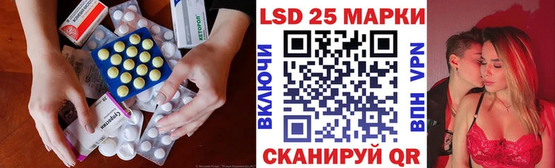 даркнет Telegram Еманжелинск ЛСД экстази кислота