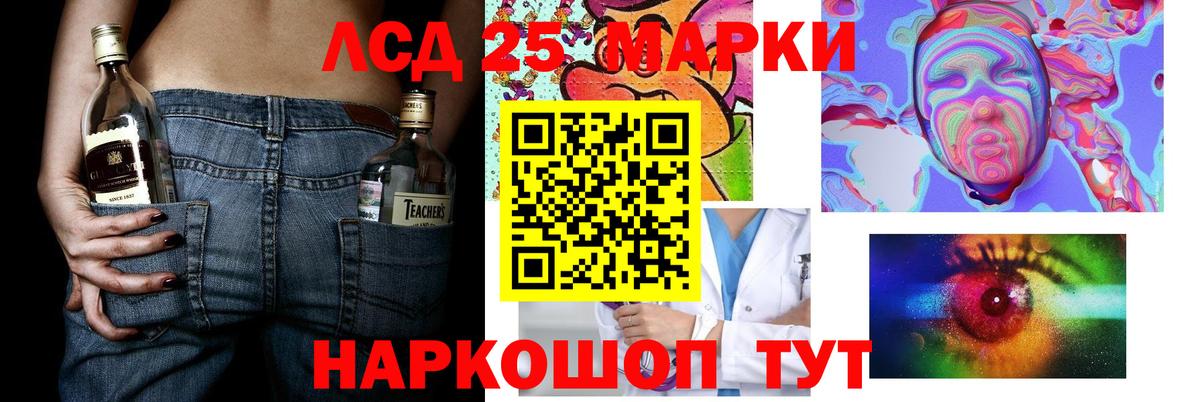 Еманжелинск  мега   LSD-25 экстази ecstasy  Вход с VPN  LSD-25 экстази ecstasy 